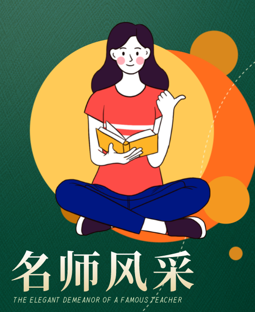 黑恶肏女人屄视频教师风采